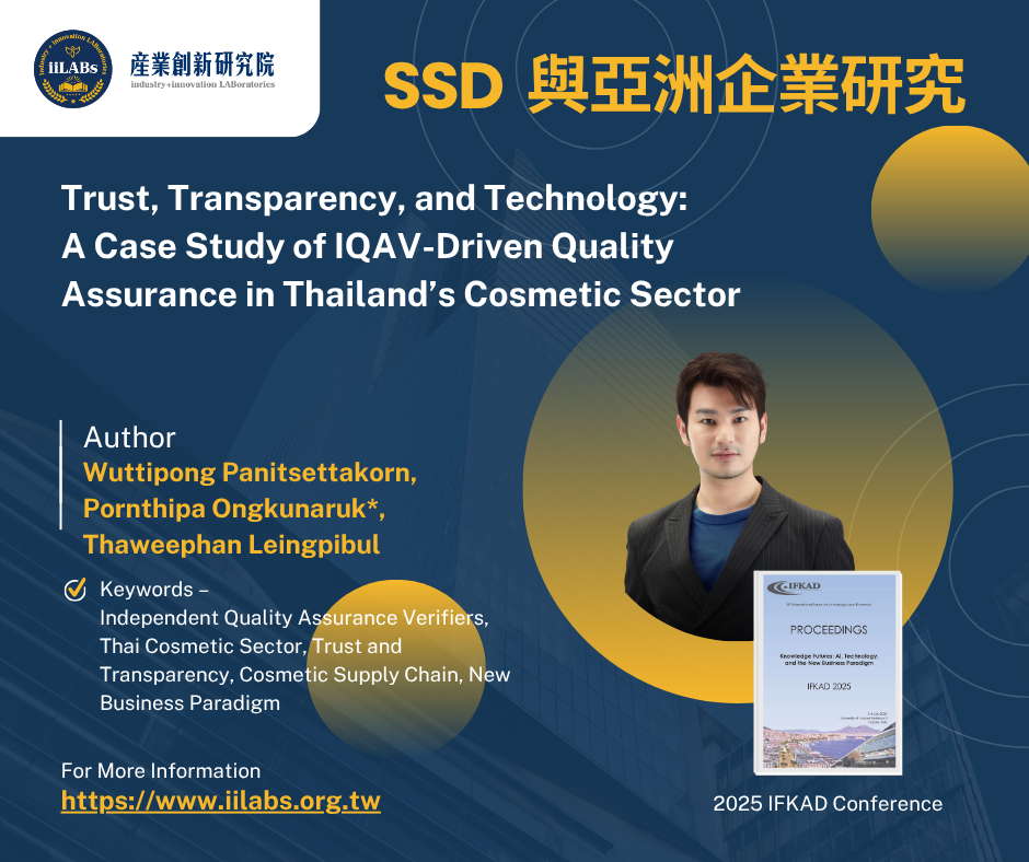 SSD與亞洲企業研究推薦論文分享-Author: Wuttipong Panitsettakorn